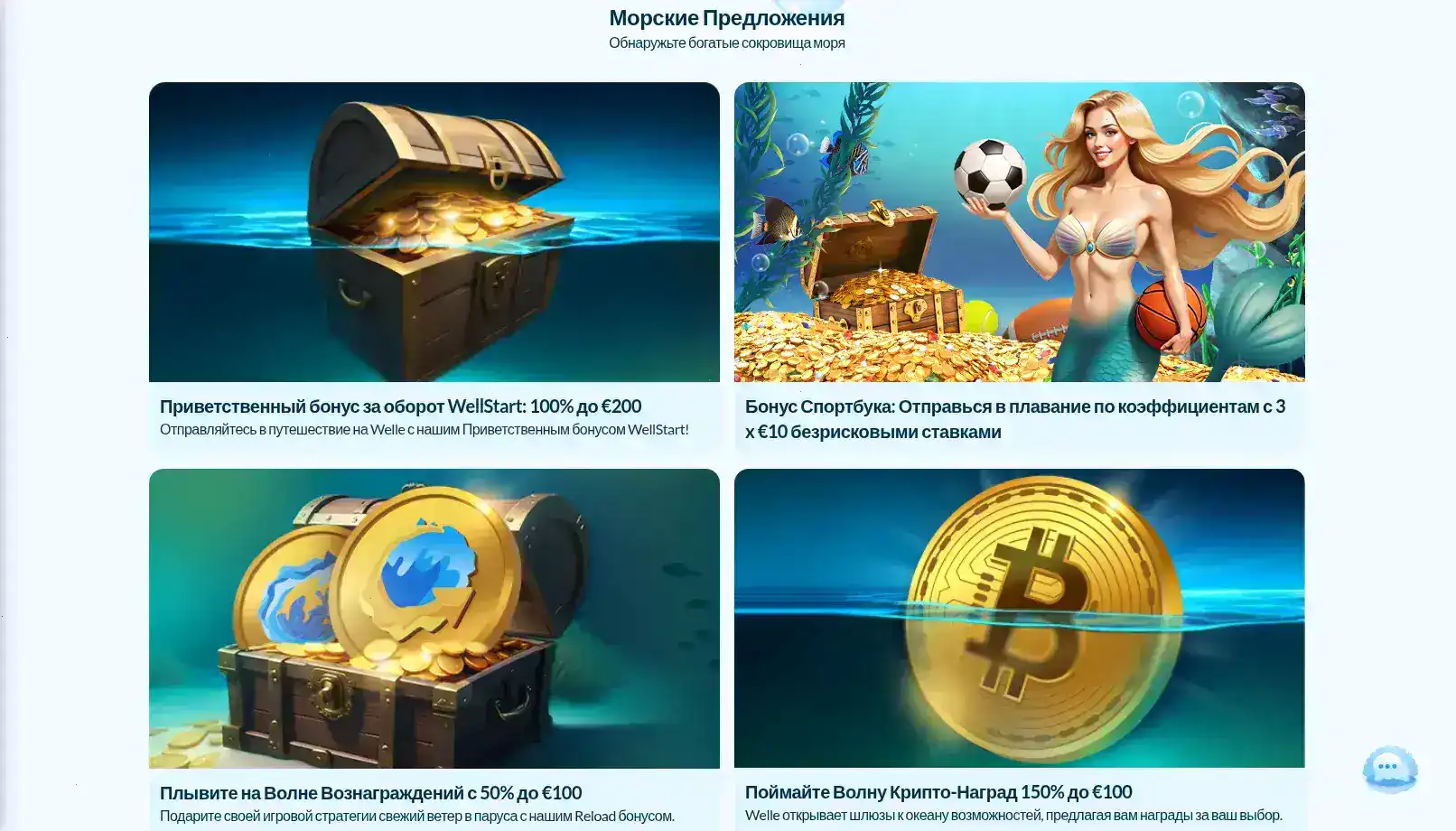 Интерфейс казино Изи Кэш на мобильном устройстве